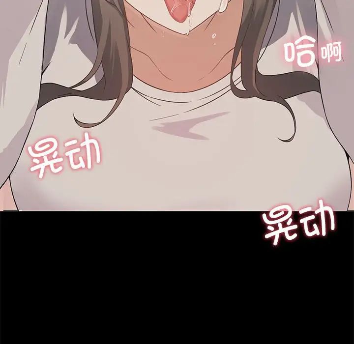 我靠升级逆袭成为大师第3话