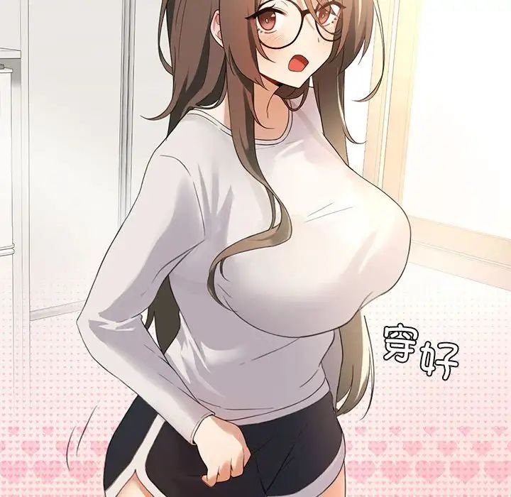 我靠升级逆袭成为大师第3话