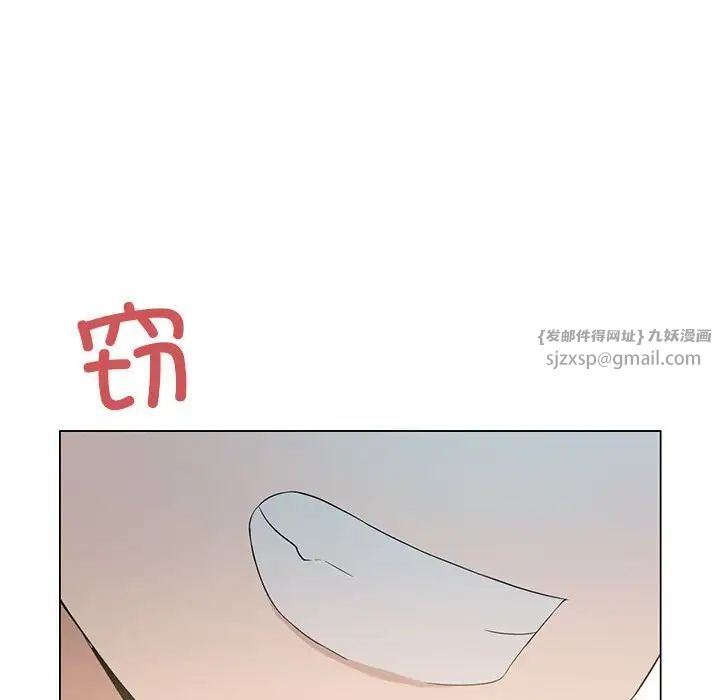 我靠升级逆袭成为大师第3话
