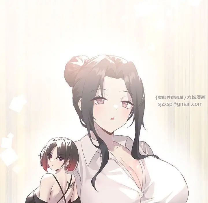 我靠升级逆袭成为大师第3话