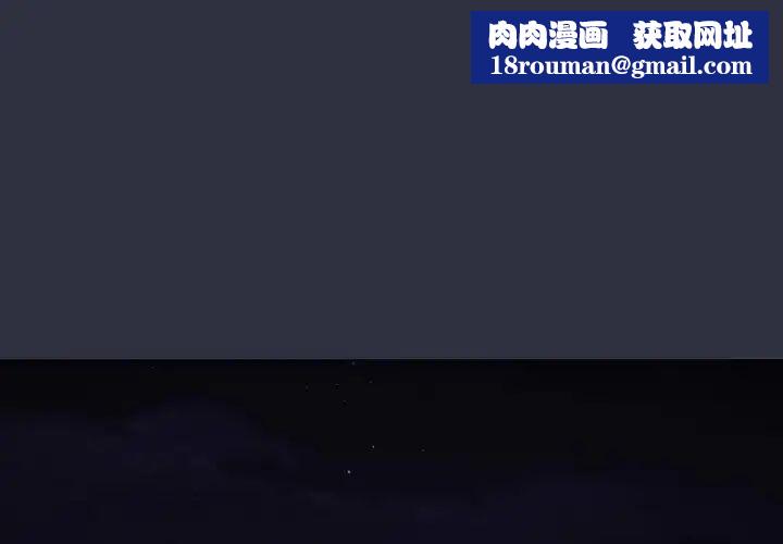 分组换换爱第107話