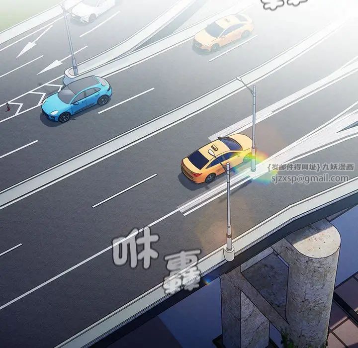 分组换换爱第107话