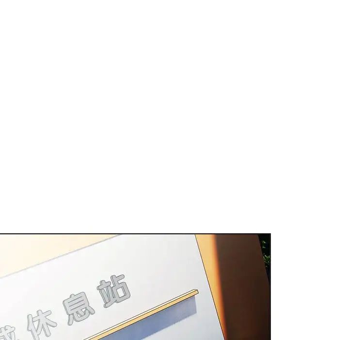 分组换换爱第107話