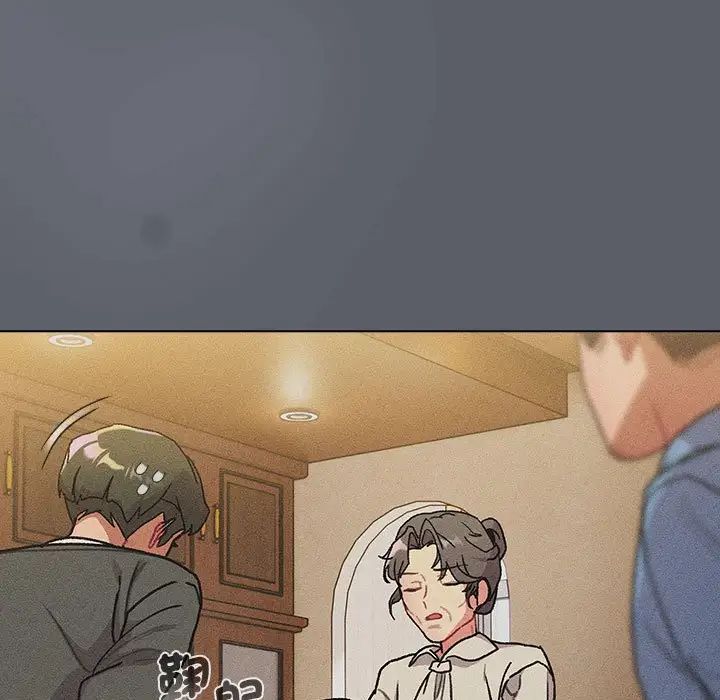 分组换换爱第107話