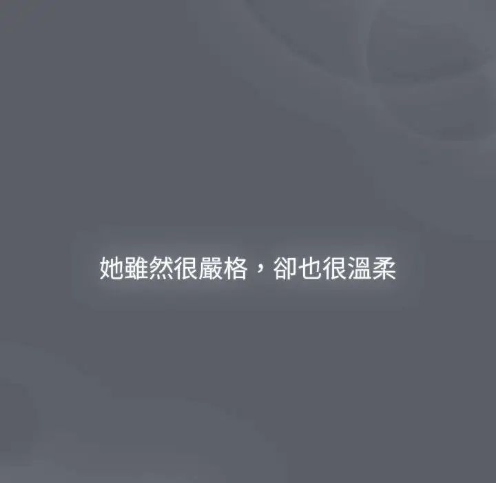 分组换换爱第107話