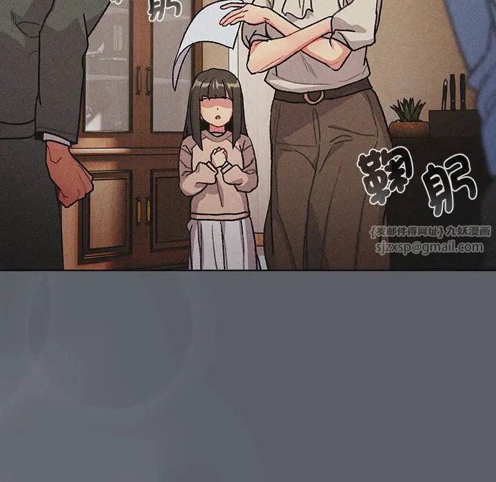 分组换换爱第107话