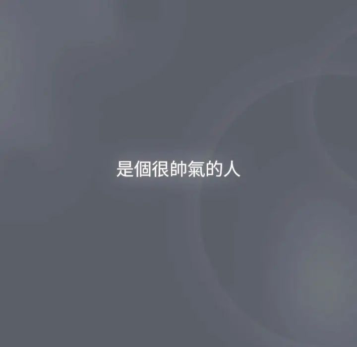 分组换换爱第107話