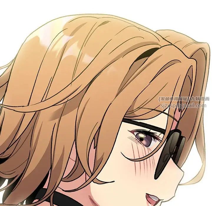 分组换换爱第107話