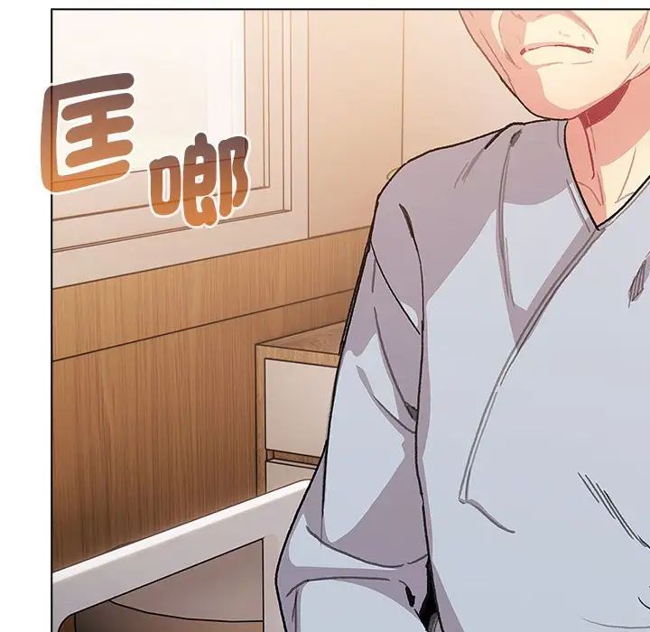 分组换换爱第107話