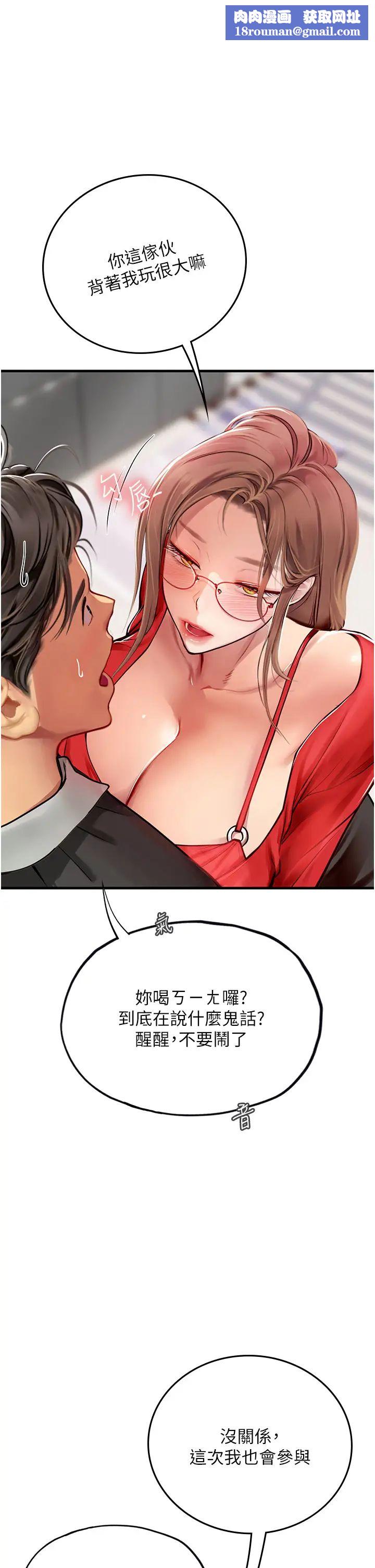 海女实习生第96话-光浩的精液争夺战