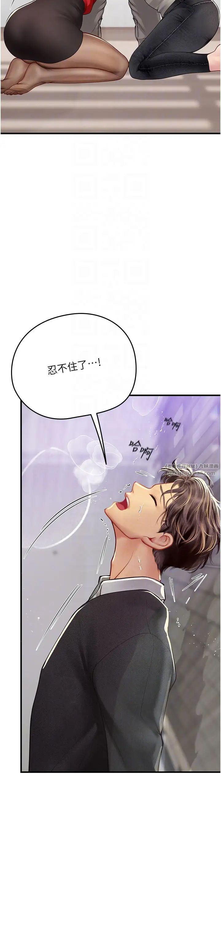 海女实习生第96話-光浩的精液爭奪戰