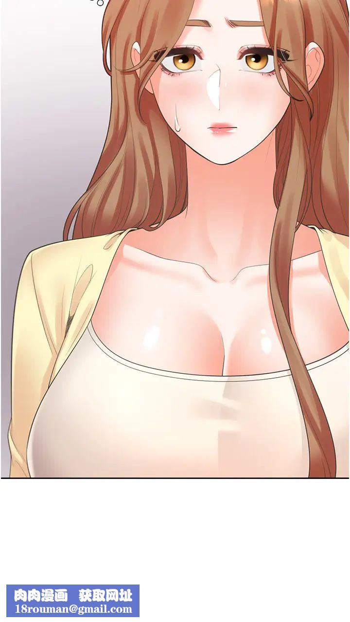 同居上下舖第82話-你一點都不在乎我嗎?