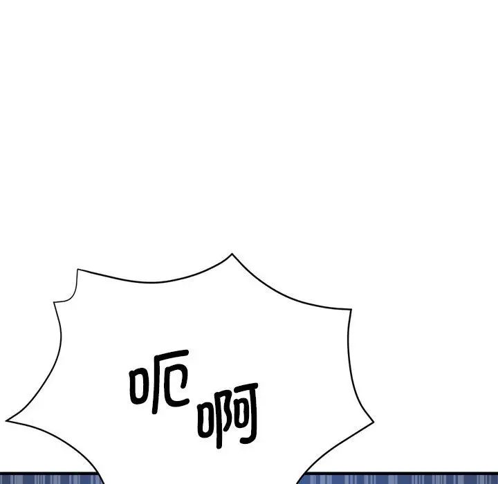 瑜珈初体验第64話