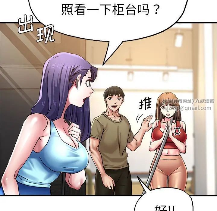 瑜珈初体验第64話