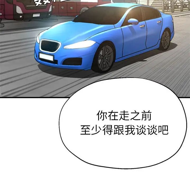 瑜珈初体验第64話