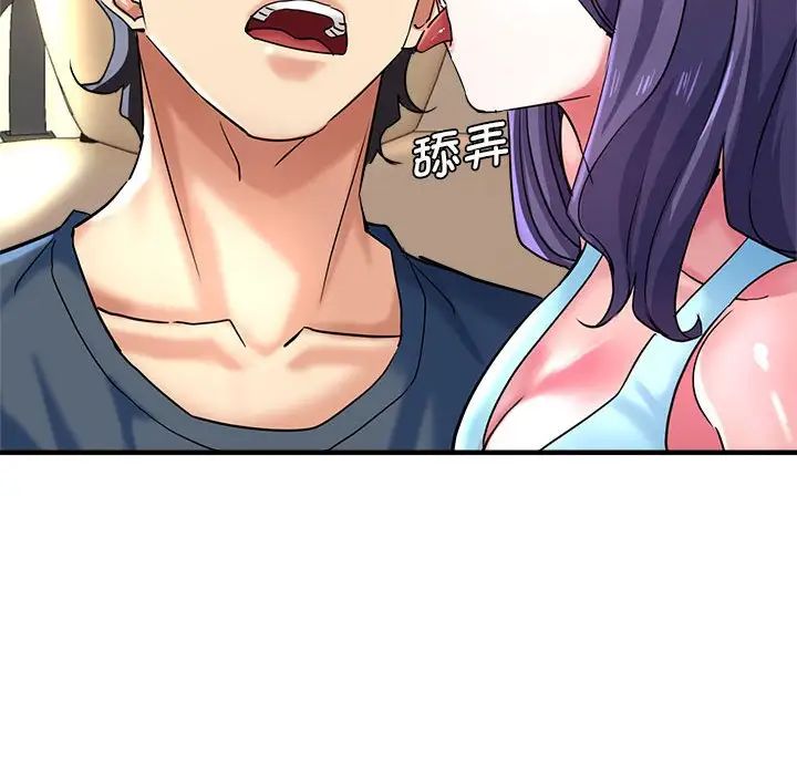 瑜珈初体验第64话