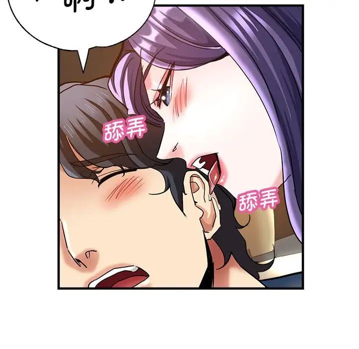 瑜珈初体验第64话