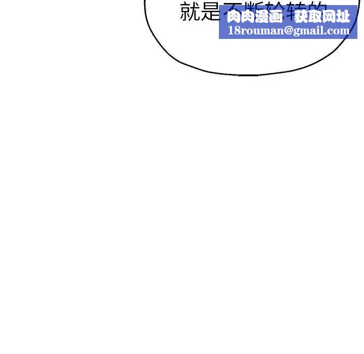 瑜珈初体验第64話