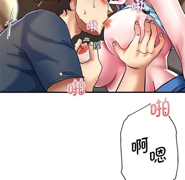 瑜珈初体验第64話