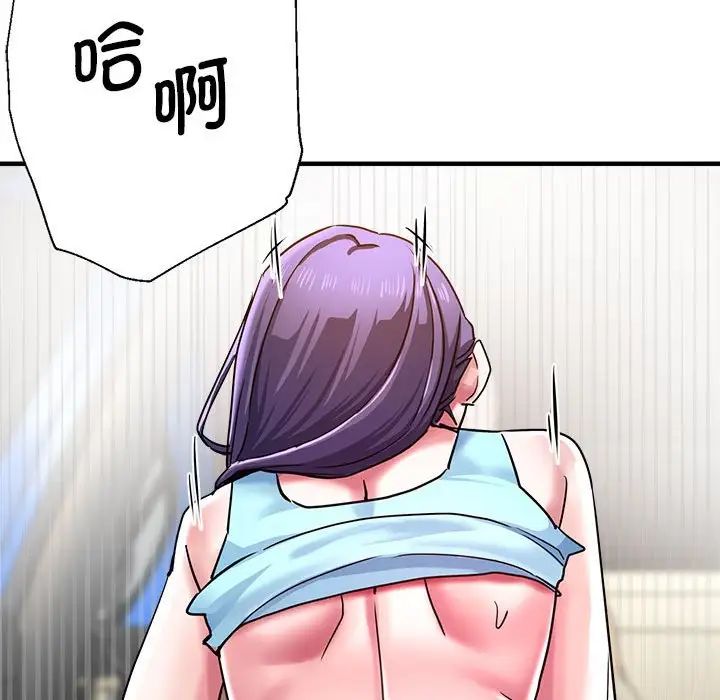 瑜珈初体验第64話