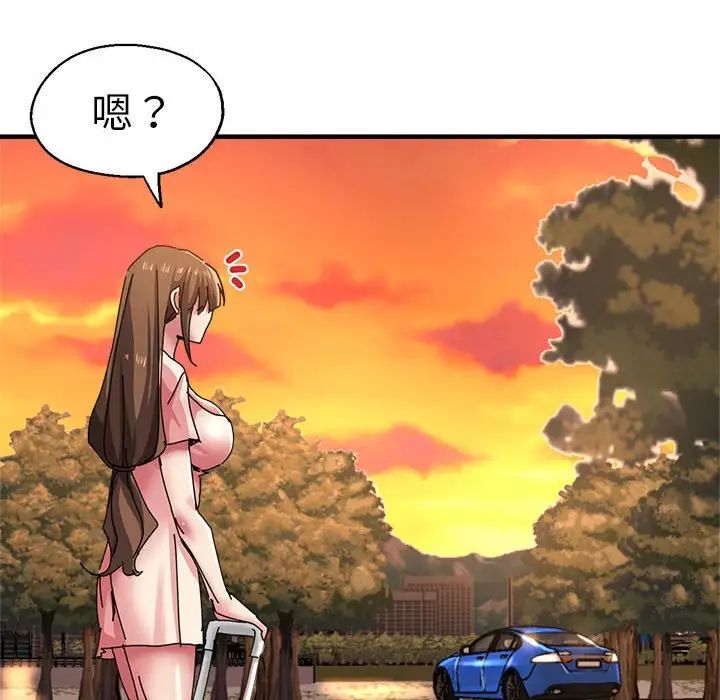 瑜珈初体验第64话