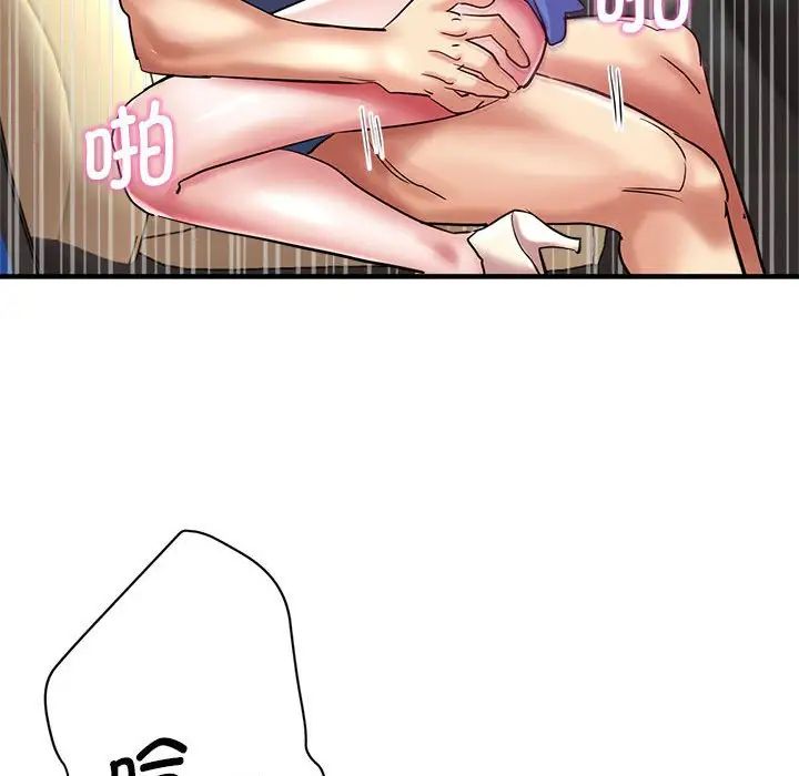 瑜珈初体验第64话