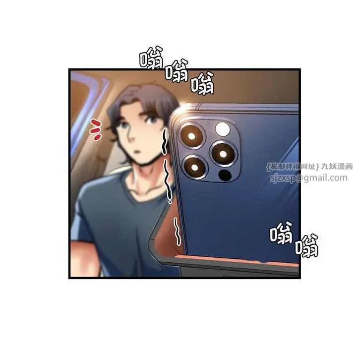 瑜珈初体验第64話