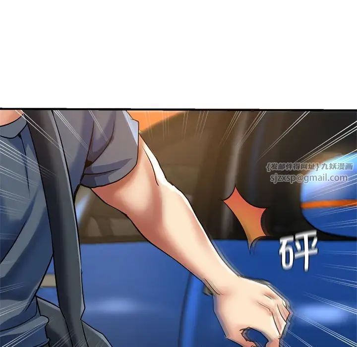 瑜珈初体验第64話