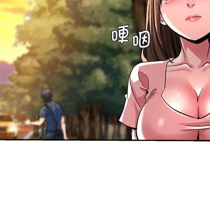 瑜珈初體驗第64話