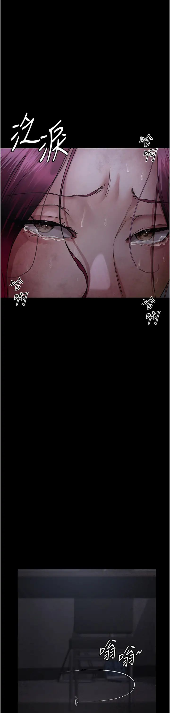 夜间诊疗室第55話-不停呻吟的墮落女醫師