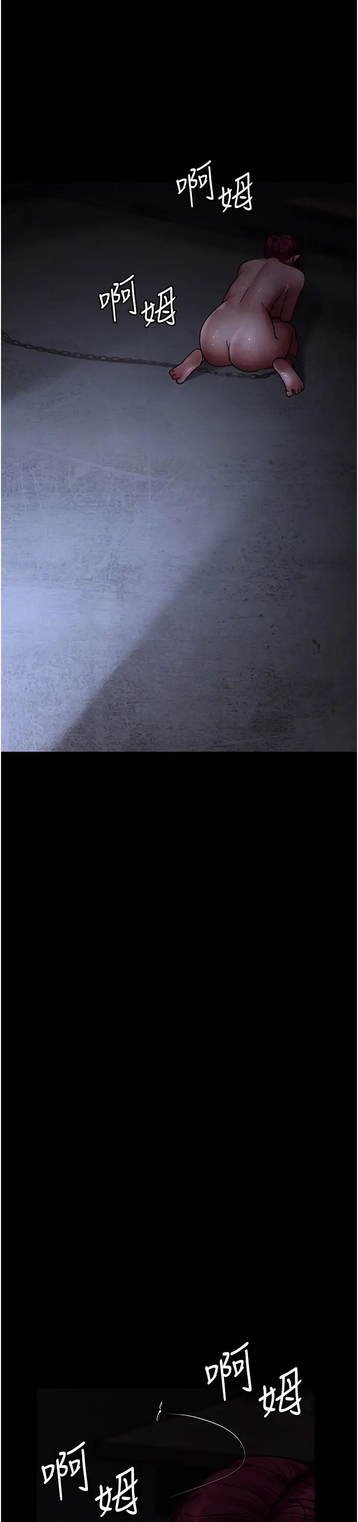 夜间诊疗室第55話-不停呻吟的墮落女醫師