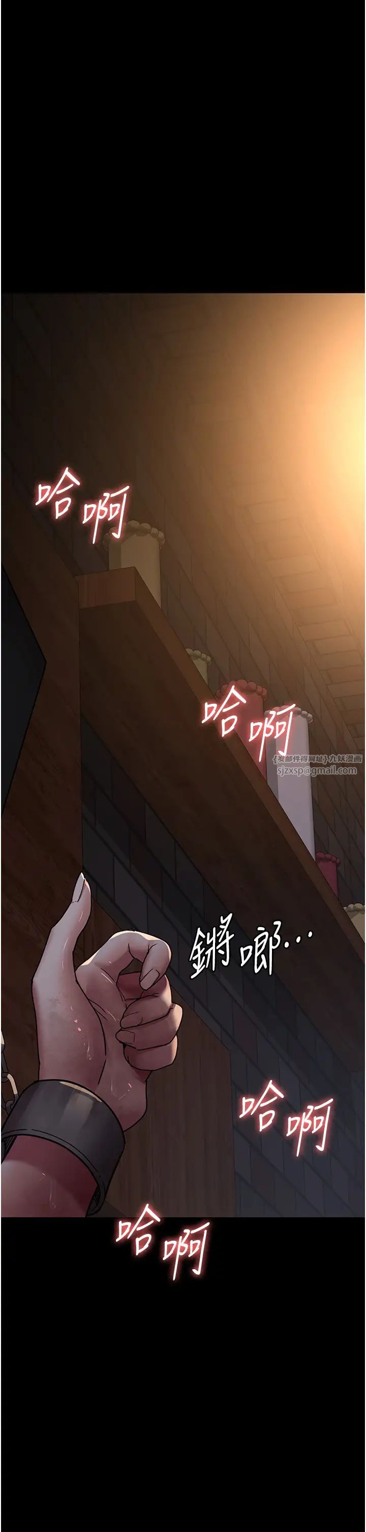 夜间诊疗室第55話-不停呻吟的墮落女醫師