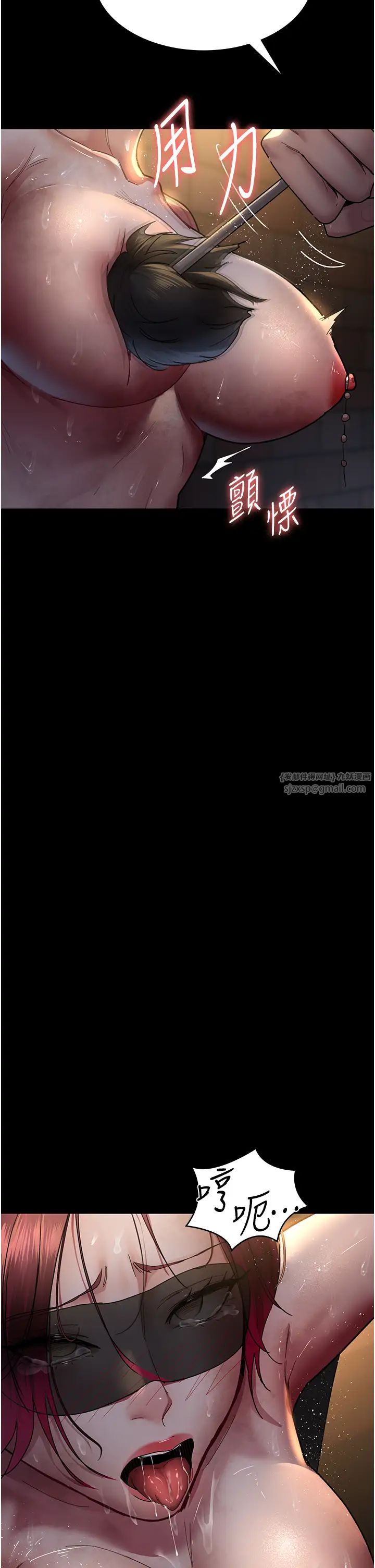 夜间诊疗室第55話-不停呻吟的墮落女醫師