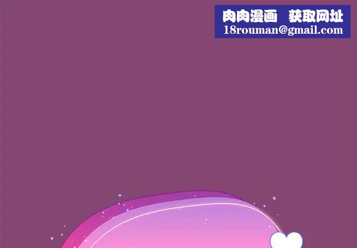 粉丝招募中!第53話