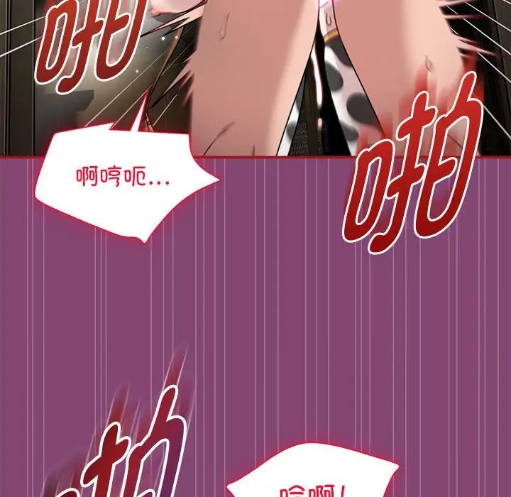 粉丝招募中!第53话