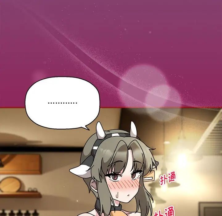 粉丝招募中!第53话