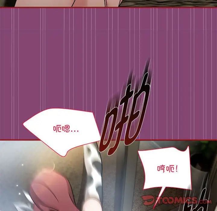 粉丝招募中!第53話