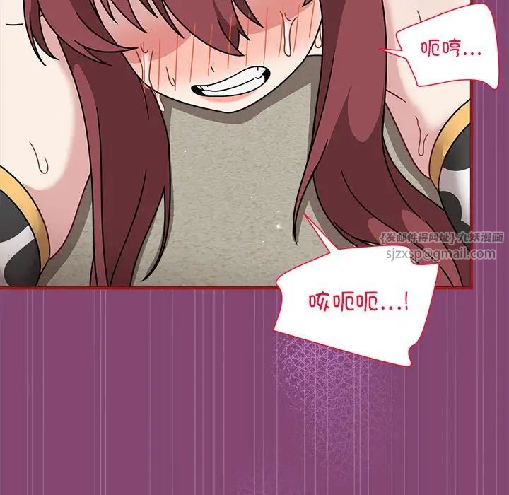 粉丝招募中!第53話