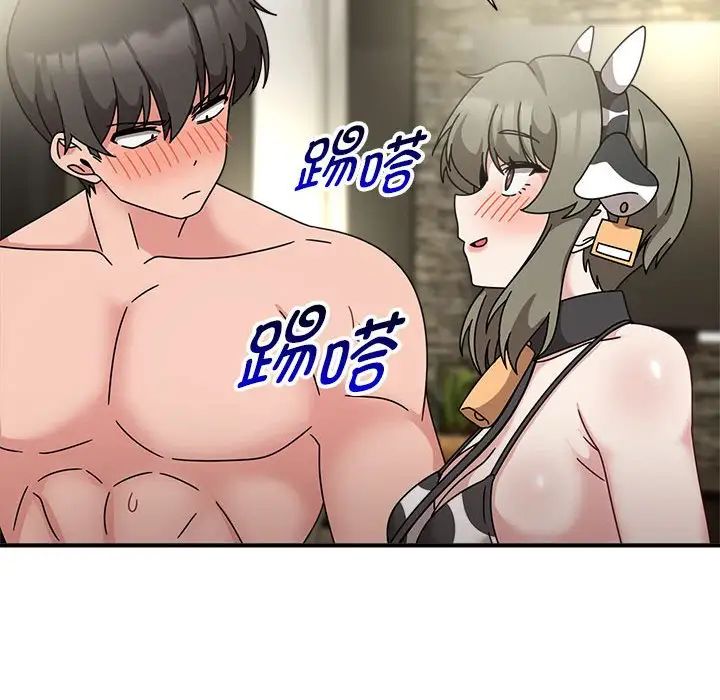 粉丝招募中!第53話