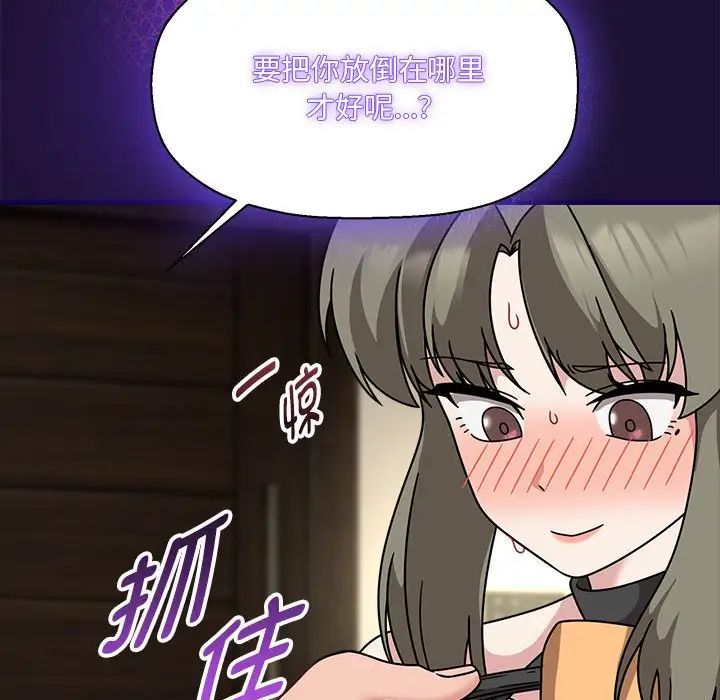 粉丝招募中!第53話