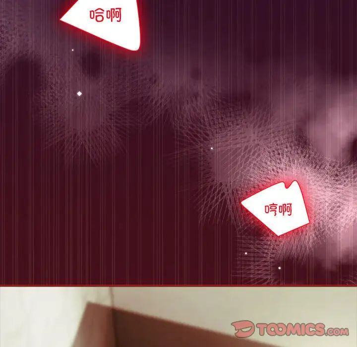 粉丝招募中!第53话