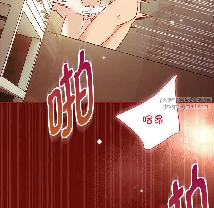 粉絲招募中!第53話