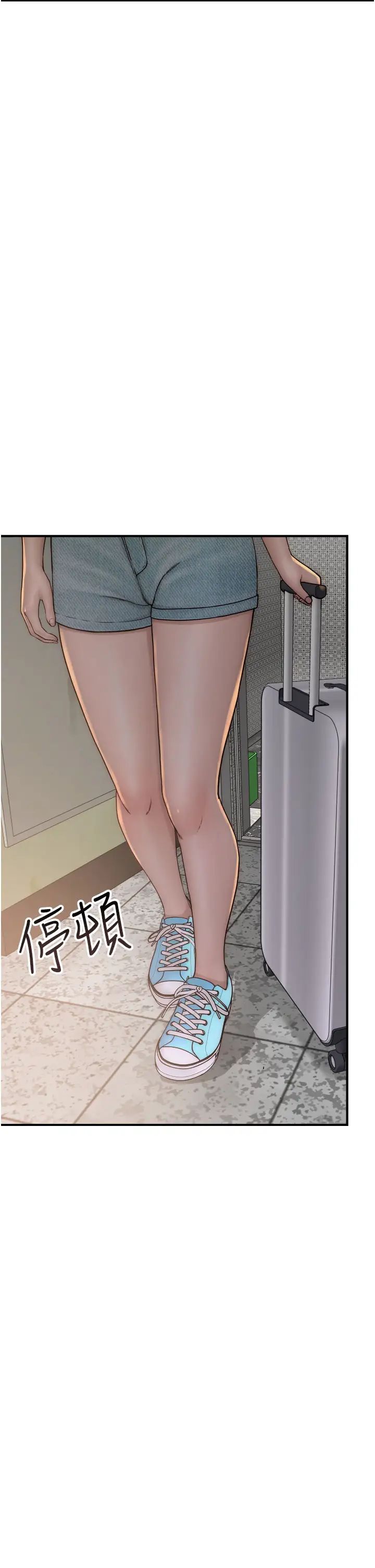 继母的香味第50話-來我房間偷偷做