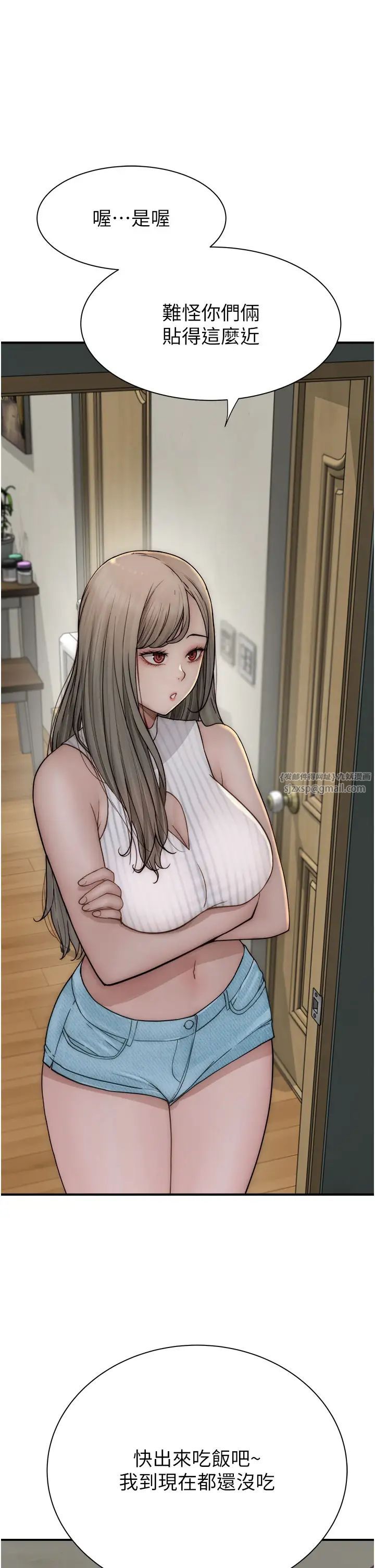 继母的香味第50话-来我房间偷偷做