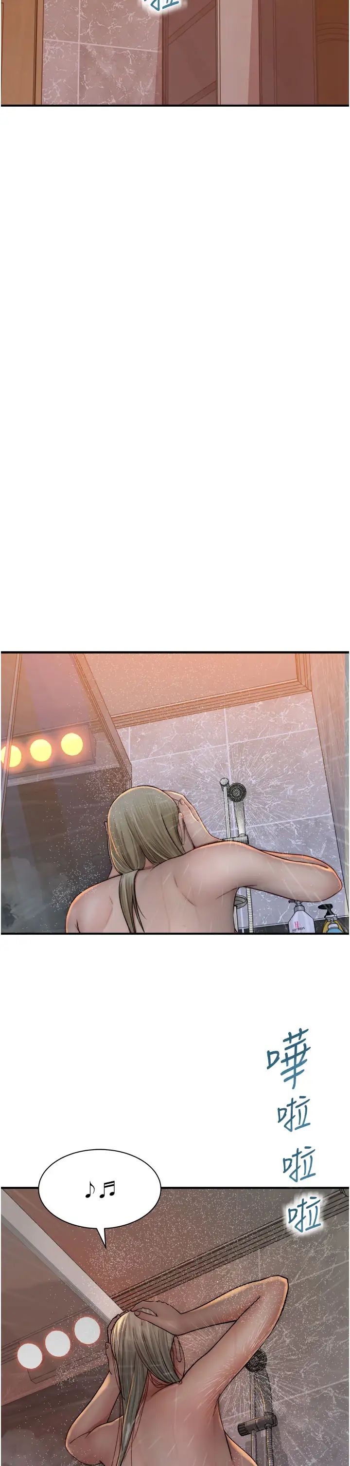 继母的香味第50話-來我房間偷偷做