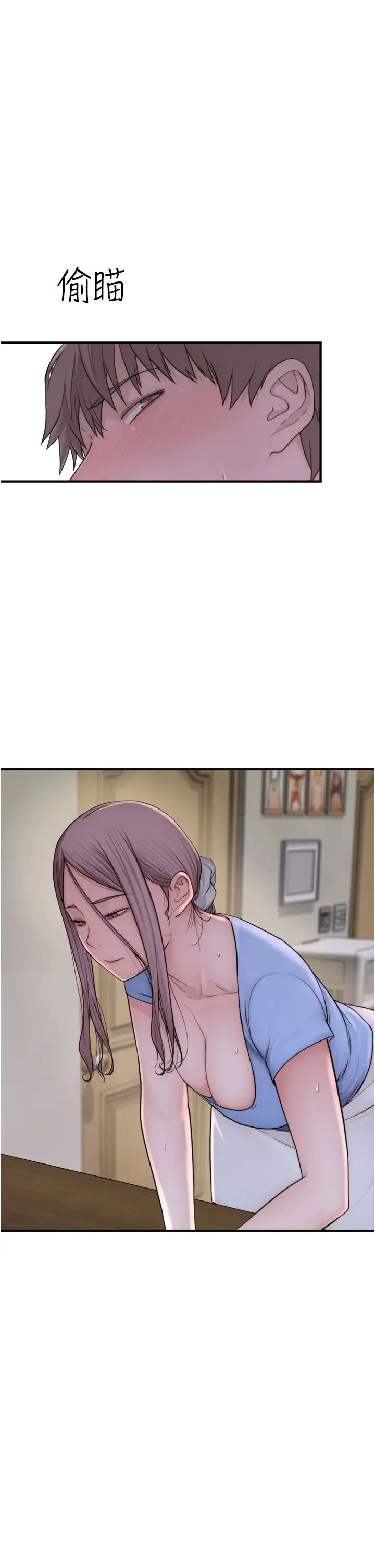 继母的香味第50話-來我房間偷偷做