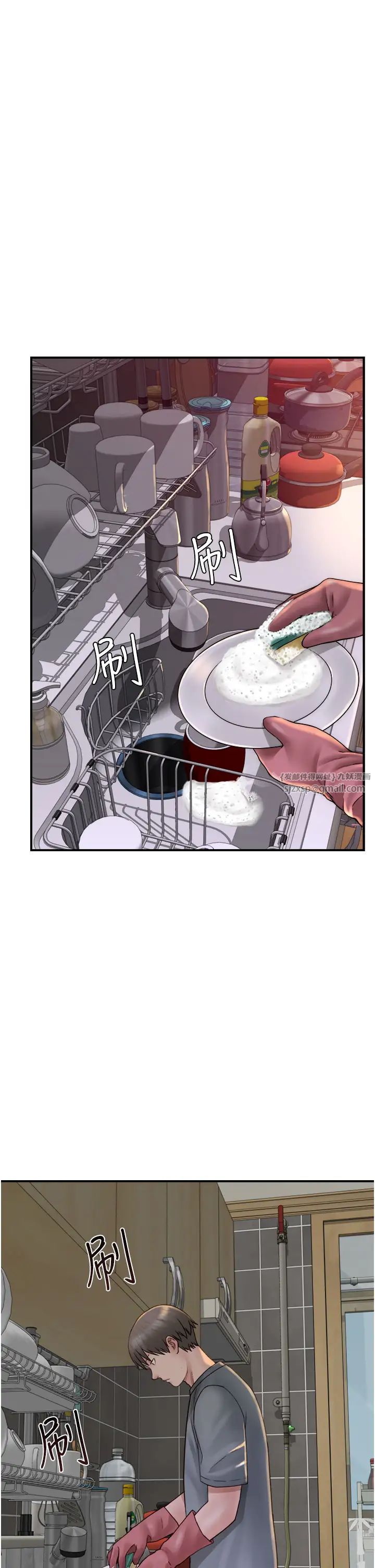 繼母的香味第50話-來我房間偷偷做