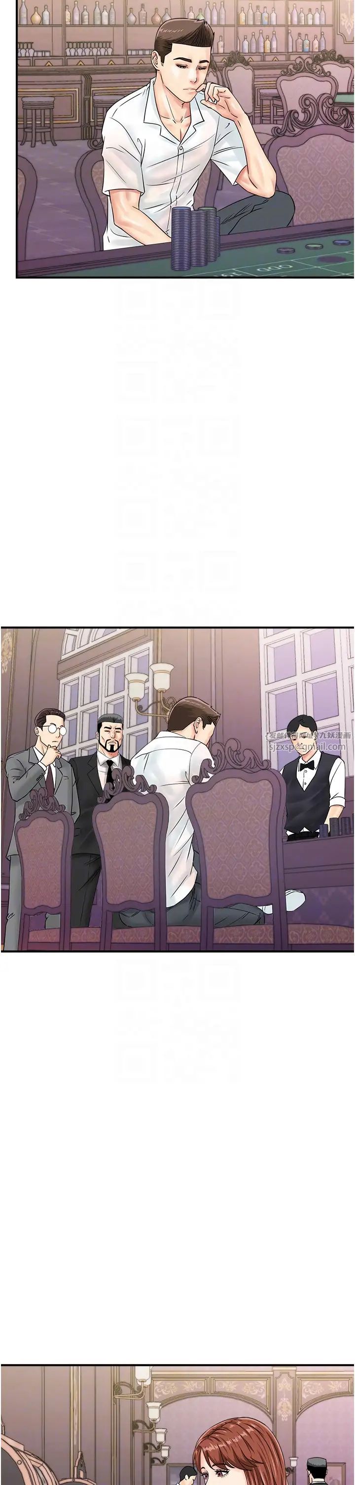 行動掃碼雞第47話-巨龍的後宮聚會