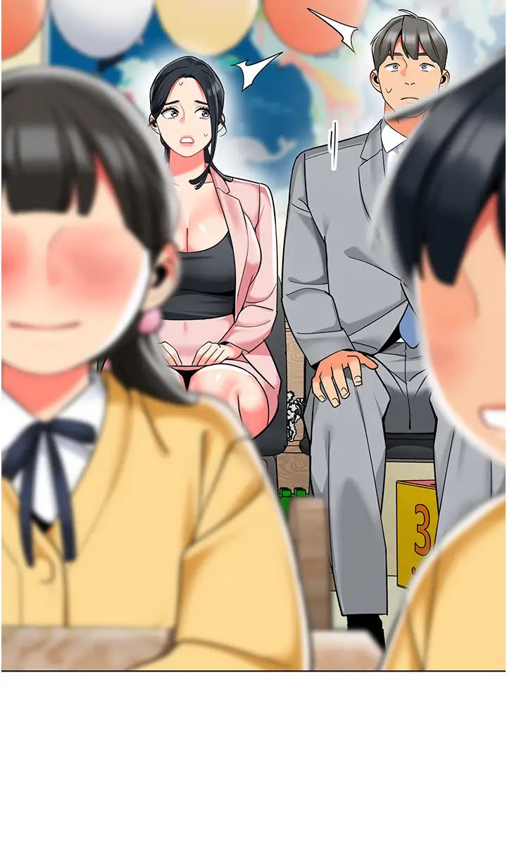 幼儿园老师们第42话-註意力练习(老司机ver.)