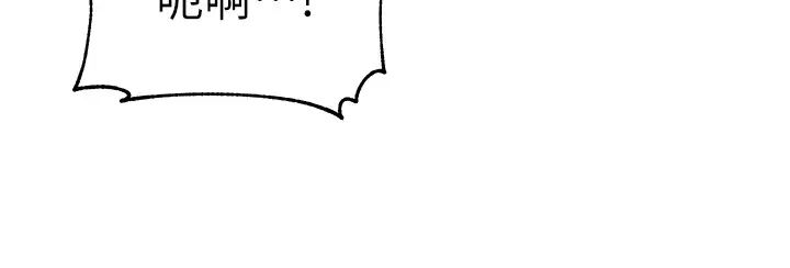 幼儿园老师们第42话-註意力练习(老司机ver.)